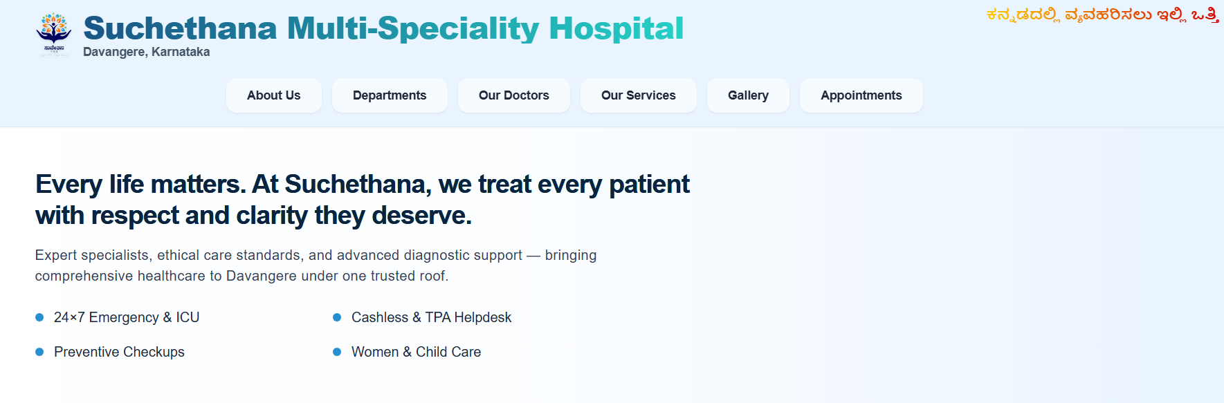 Suchethana Multi-Speciality Hospital